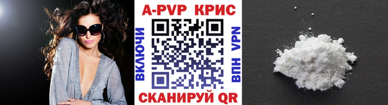 Alfa_PVP Соль  darknet формула  Нурлат  наркотики 