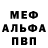 Метадон белоснежный DudasGT1987