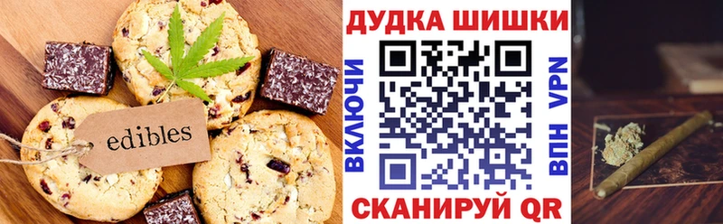 Cannafood конопля  Нурлат 