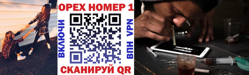 как найти закладки  Нурлат  Cocaine FishScale 