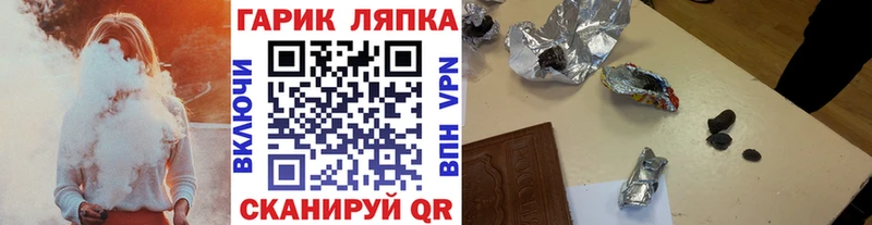 купить наркотики цена  Нурлат  ГАШИШ хэш 