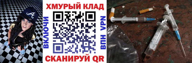 Героин герыч  MEGA ссылка  Нурлат 