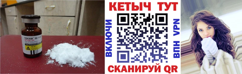 КЕТАМИН ketamine  Нурлат 