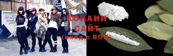 ешки Армянск