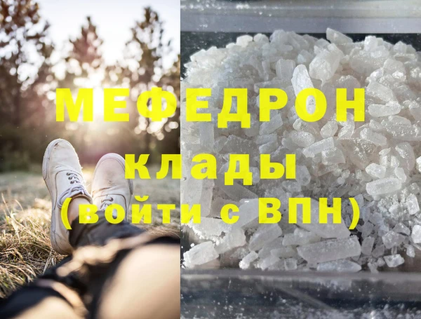 ешки Армянск