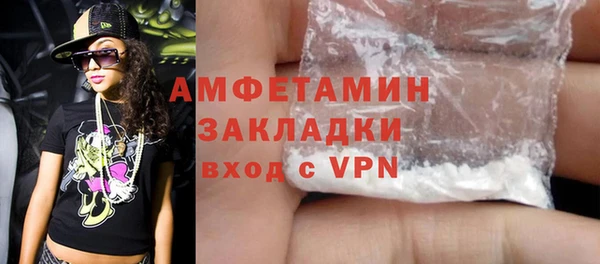 тгк Новый Уренгой