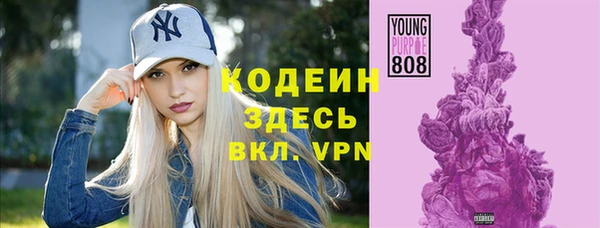 ешки Армянск