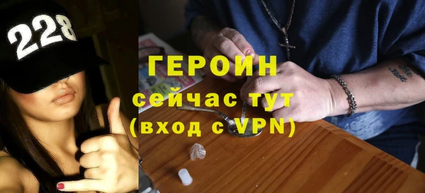 мяу мяу кристалл Арсеньев