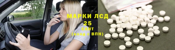 ешки Армянск