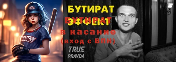mdpv Долгопрудный