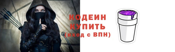 ешки Армянск
