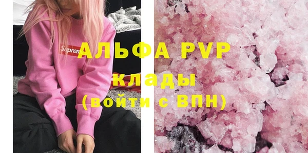 мяу мяу кристалл Арсеньев