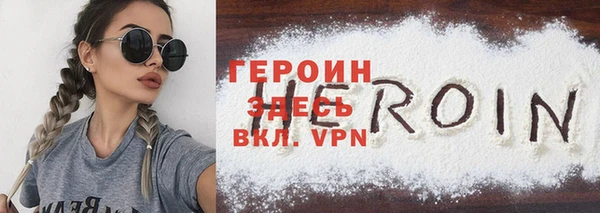 героин Аркадак