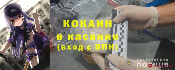 apvp Орехово-Зуево