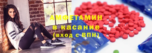 ешки Армянск