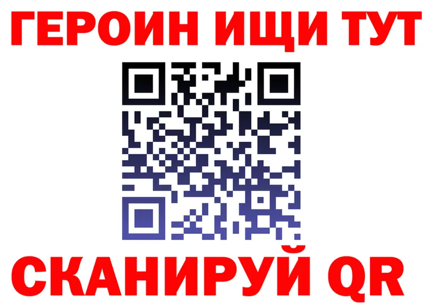 Продажа наркотиков площадка состав Нурлат