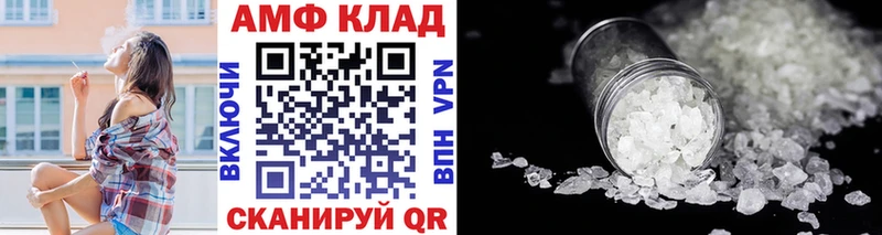 МЕТАМФЕТАМИН Methamphetamine  где купить наркотик  Нурлат 