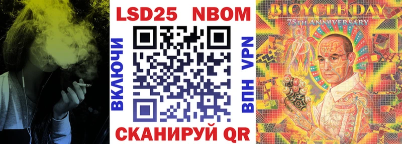ссылка на мегу зеркало  Нурлат  Наркотические марки 1,5мг 