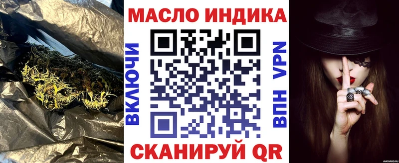 Дистиллят ТГК жижа Нурлат
