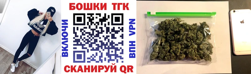 Шишки марихуана конопля Нурлат