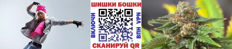 Бошки марихуана семена  Нурлат 